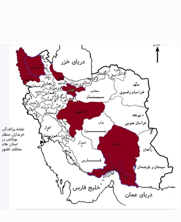IRANBUK